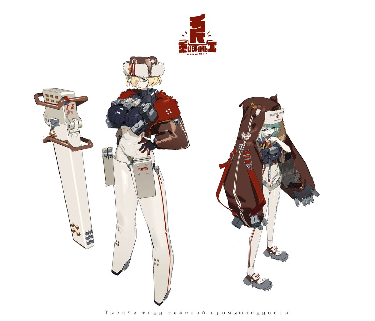 LINOooHEAD's tweet photo. 千斤重工 https://t.co/Wd5jO0BY1X