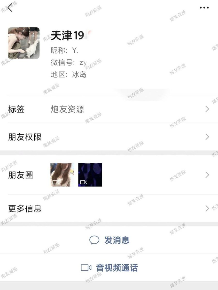 MandyNarde57149's tweet photo. 天津母狗学妹，说实话太骚了，我说在学校附近租房子，每天操她，我可以操别人，她只可以被我操，她都愿意，只是取悦主人的工具 https://t.co/AbG9YIQbFa