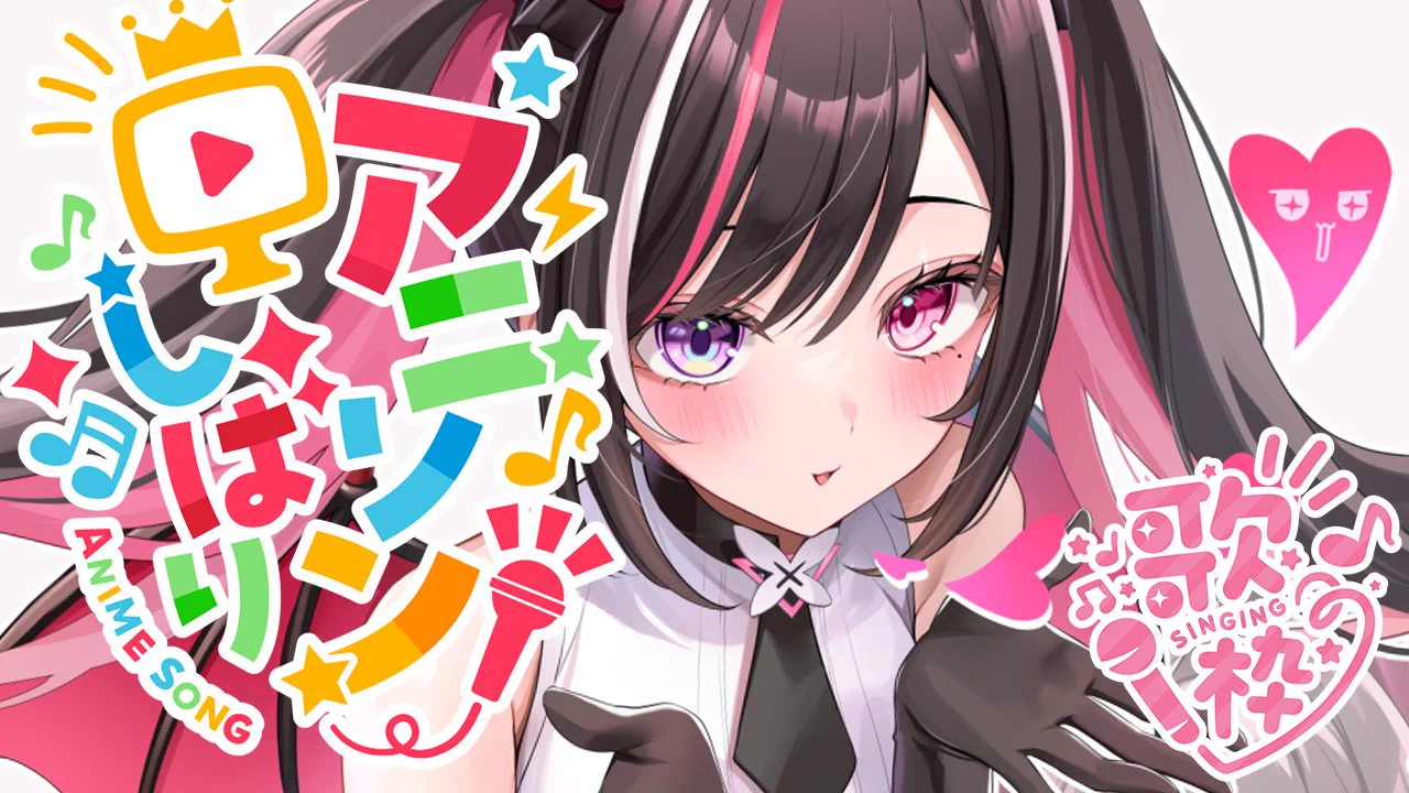 ☆ あずき様☆ 確認用 AZKi on X: 