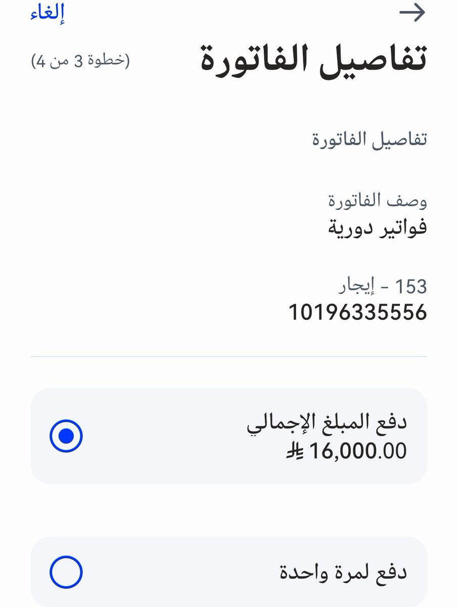 B15rq's tweet photo. @SAUD_4140 سعود ياخوك لاتخليني الله يحفظك معاق اعاقه دايمه ضروفي صعبه مستاجر لأهلي على فاتورته شارك معي بالي تقدره https://t.co/4OqNJRGNXx