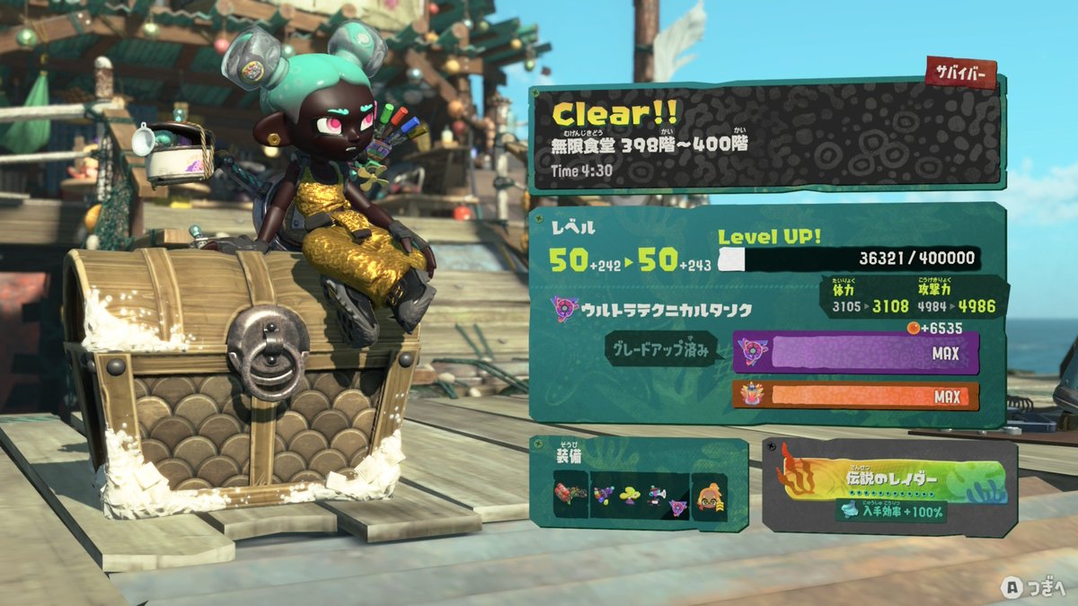 kunishirodora's tweet photo. 400階🦑ABCスピナー
#スプラトゥーンレイダース https://t.co/zdS33K5CfA