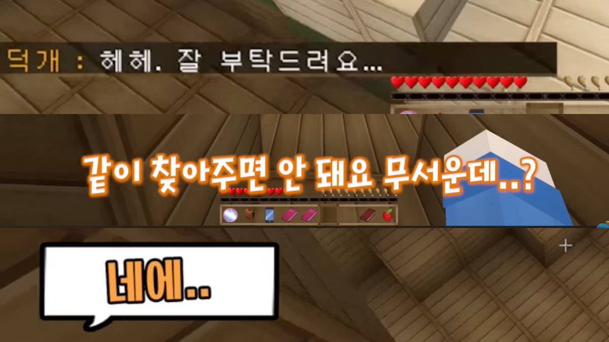 nuuloong's tweet photo. 몇년전 뜰영 보면 덕개 목소리가 너무기여움
그리고 웃을때 헤헤☺️..하고 웃어 너 진짜로 강쥬냐고 https://t.co/xRWLSuIoLm