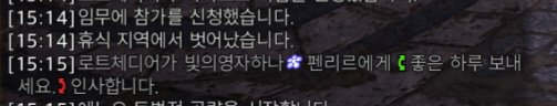 haye_ff14's tweet photo. 😲 헉 빛의영자하나님을 무작위토벌전에서 만났다!!! https://t.co/9PoTsZXrNv