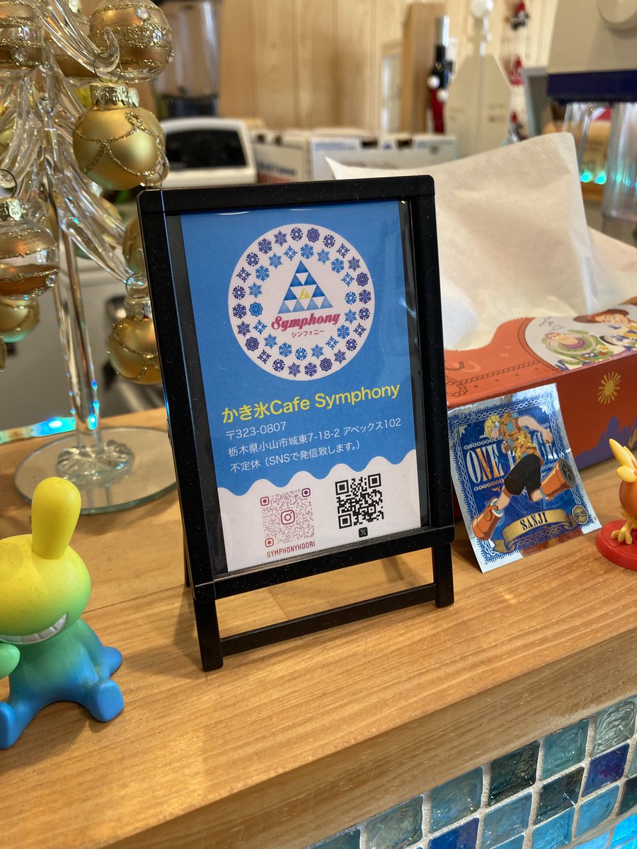 Citrusorange13's tweet photo. かき氷Cafe Symphony@栃木県小山市
1杯目��アメチェ（クリームチーズベース）
2杯目　グラサージュショコラ（ミルク）
4周年の期間のうち行こうと思ってたけど5周年になってしまいました😵
相変わらずメニューぶっ飛んでて手がこんでます。秋冬も行かないと。
美味しかったです。 https://t.co/PONsQFlRHY