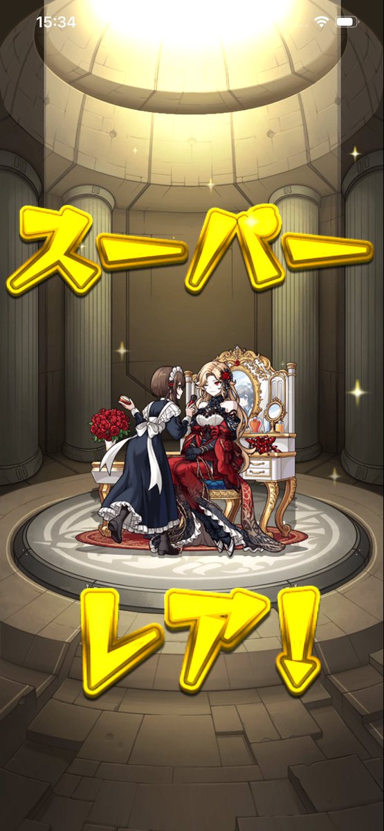 July_mnst's tweet photo. 彩獣神祭サブ3垢10連！
カーミラ👍🏻 https://t.co/dM30MTzrLq