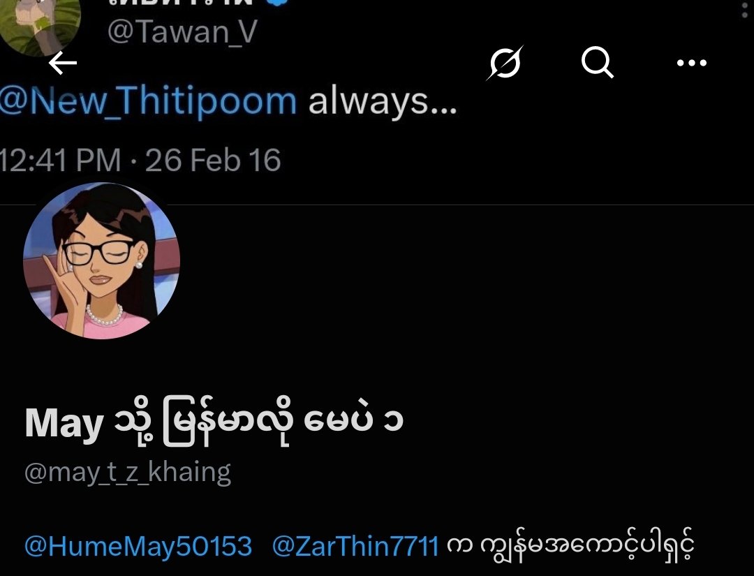 HumeMay50153's tweet photo. ဒီ ၄ ကောင့်လုံး ကျွန်မ မေသဥ္ဇာခိုင်ပါပဲရှင့်

@may_t_z_khaing @may3291 
@mayzar8765 @ZarThin7711 https://t.co/Gw2oxomViw
