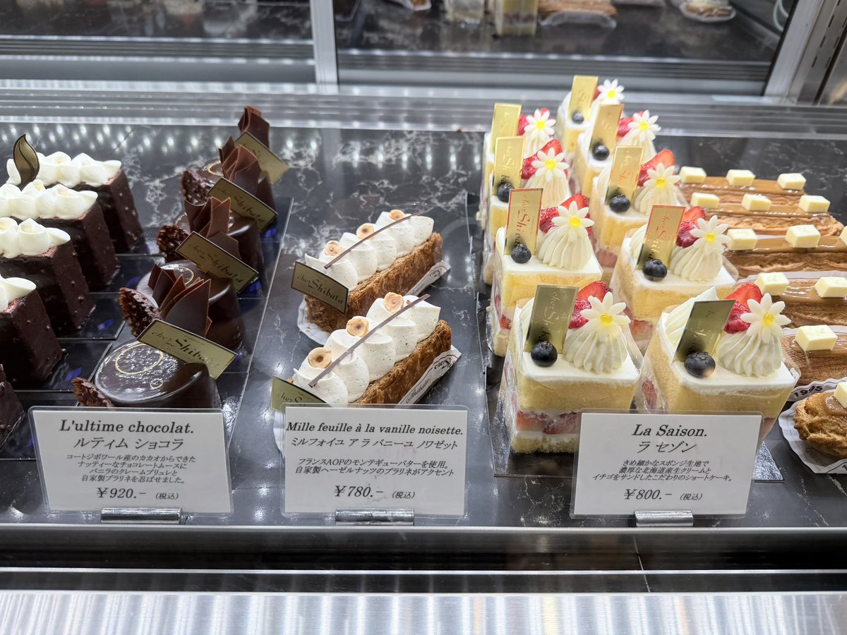 kkanabun's tweet photo. スイーツもどれも美味しそうだけど、かき氷でお腹いっぱいだからまた次回だね！？ https://t.co/sLd34HjDMi