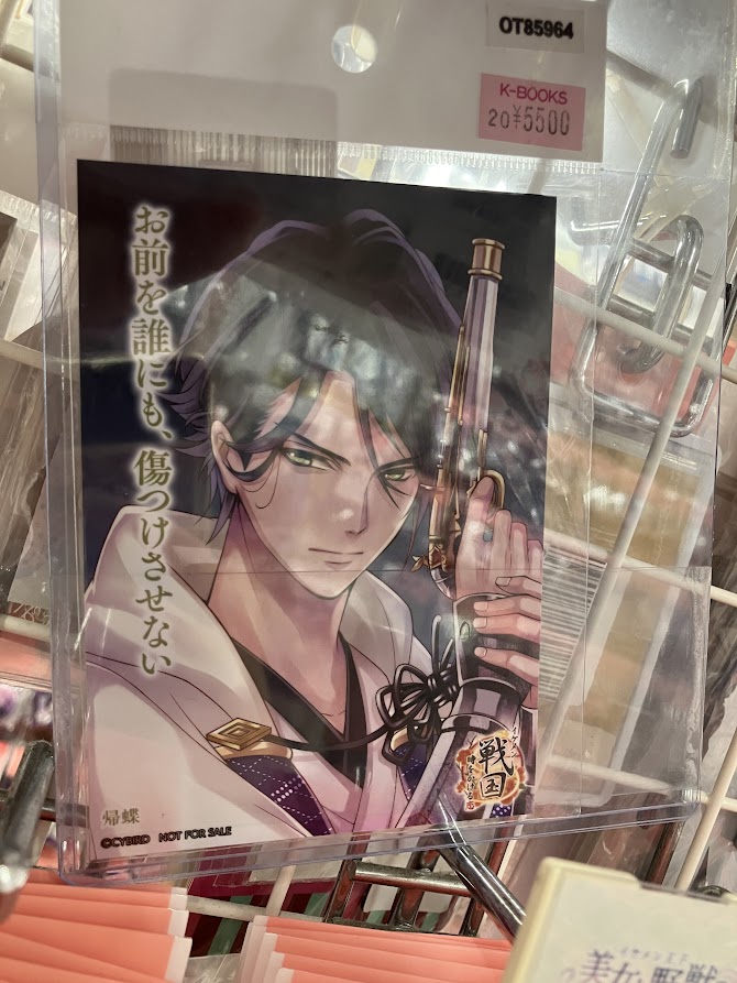 コーナー紹介】 「イケメン戦国」缶バッジやアクリルスタンド