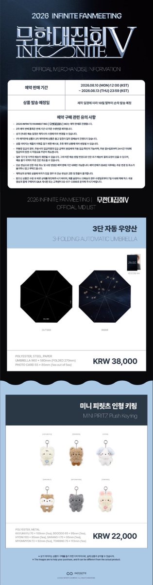 ifntnews's tweet photo. [Merch] 260808
INFINITE Rally V Official Merch Pre-order Round 2

Mini Piritz Plush Keyring &amp; Folding Automatic Umbrella will be produced in the quantities ordered. 

🛒 https://t.co/IzlNpEg4lK
🛒 Aug 10 Mon 12PM KST – Aug 13 Thu 11:59PM KST

📦 Shipping starting from late Oct https://t.co/EyC2Pdrva8