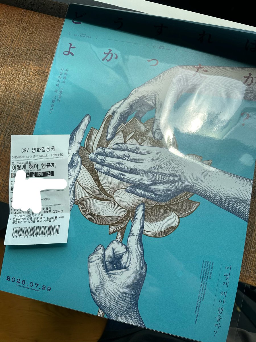 oasfe1083's tweet photo. 어떻게 해야 했을까 봤고…
중간에 누나의 남은 여생을 즐겁게 보내기 위해 노력한 장면에서 울컥했다 https://t.co/JzoXAiIJJa
