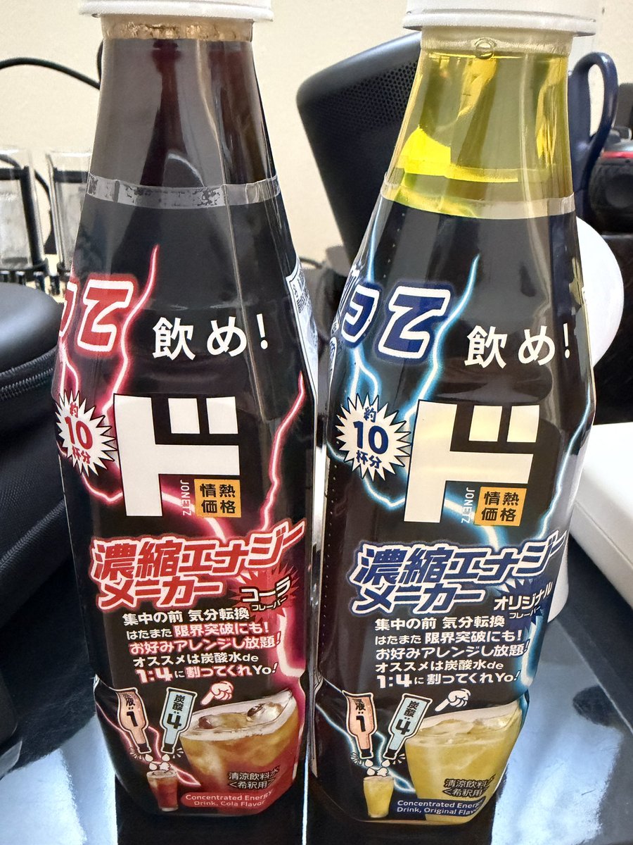 sawatari_3036's tweet photo. ドンキで買ってきた https://t.co/Vffyxs5gQX