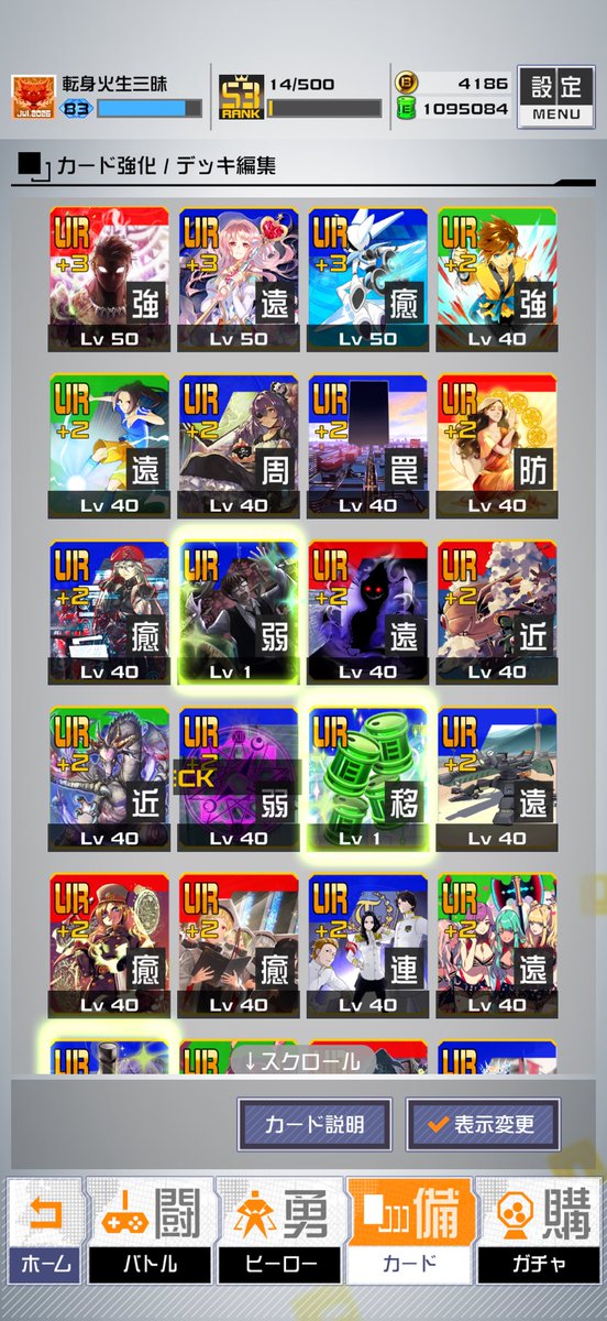 Konchi_410's tweet photo. #コンパス
 おすすめのヒーローいませんか？ https://t.co/3oESxLhuuV