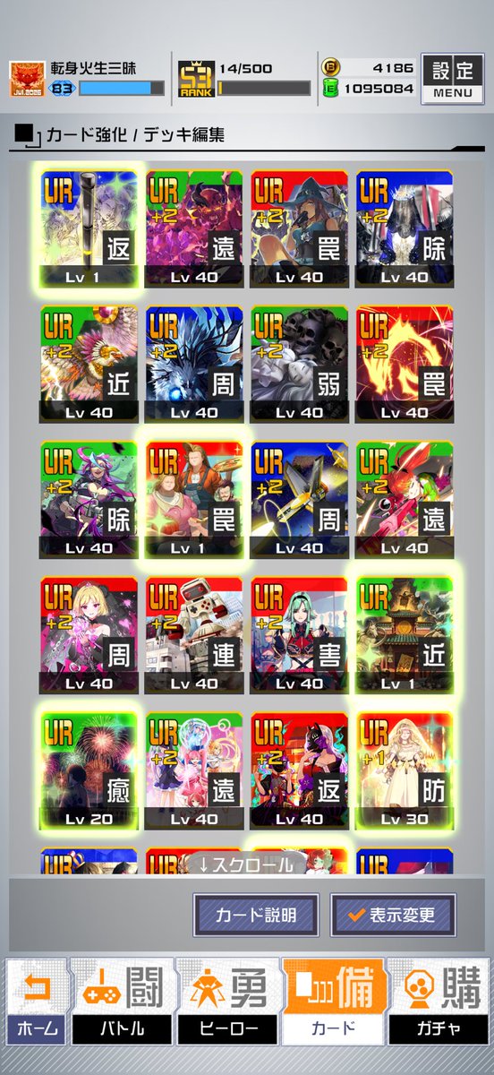 Konchi_410's tweet photo. #コンパス
 おすすめのヒーローいませんか？ https://t.co/3oESxLhuuV
