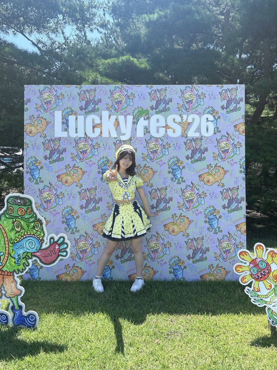 ozawa_aimi__'s tweet photo. 念願だった #LuckyFes 🌻
出演ありがとうございました !!

またひとつ､皆さんとの夏の思い出を積み重ねることができて! 幸せです!!

そしてマリン衣装! かわいい〜！⚓️
The! 夏! だ!!

皆さんも熱中症には気をつけて👊🏻
引き続き! 夏楽しみましょう🥺🫶🏻

 #ニアジョイ https://t.co/DANUjhKPR8