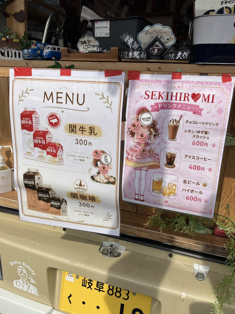 1_tasu_15's tweet photo. 隠す気がなさすぎるwww
#関広見まつり https://t.co/l0JTLWfKEv