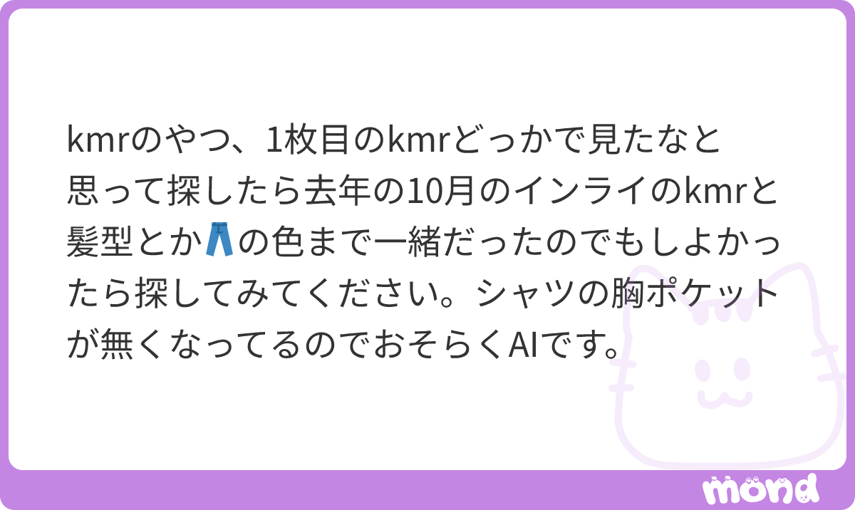mama_ll_'s tweet photo. わーーーほんとにありがとう❕❕
まず前髪の生え際っていうか生え方おかしいしね！？笑笑
#mond_mama_ll_ https://t.co/fdyWHEEP3j