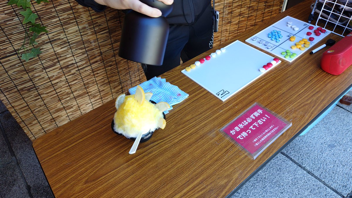 haduki7_7's tweet photo. シチリア岩塩レモンかき氷
最後に店員さんが岩塩を振りかけるのは浜松みを感じなくもない https://t.co/boPaUaLV9e