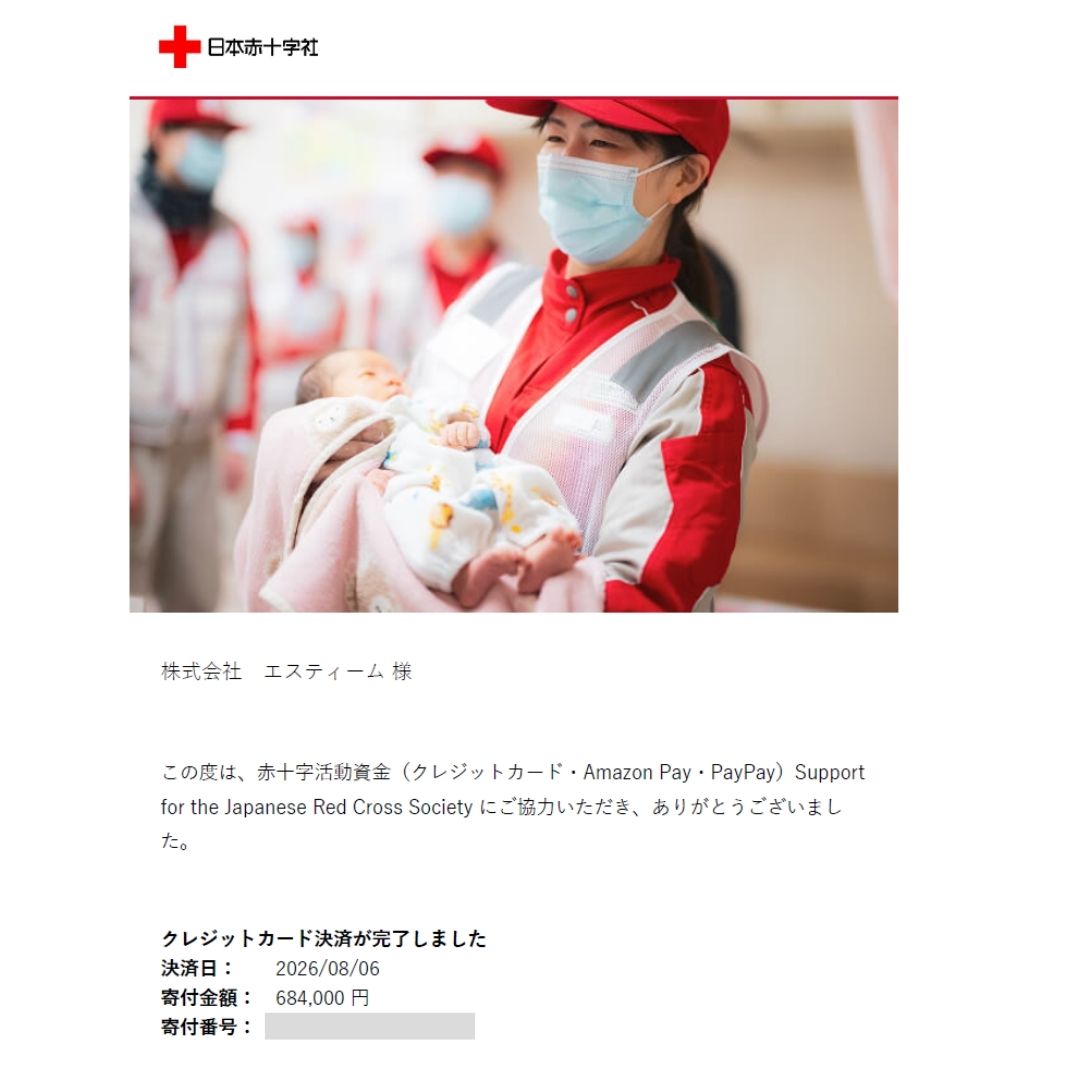 for_overe's tweet photo. ◇ ご報告 ＿

「Vネックカットロングワンピース26SS」の売上の一部を日本赤十字社に寄付するチャリティ企画は、皆様のご協力により342枚のご購入をいただき、68万4000円を追加寄付いたしました。呼びかけ等も含めて、ご協力いただいた皆様に、心より感謝申し上げます。

https://t.co/62MvLQnG39 https://t.co/lOR6NUs5gr