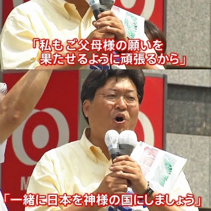 Augustus9373453's tweet photo. @YahooNewsTopics ふざけんな！
#萩生田光一 #裏金議員 #統一教会
https://t.co/bHHbMC5OXp https://t.co/RVlhfAjuIq