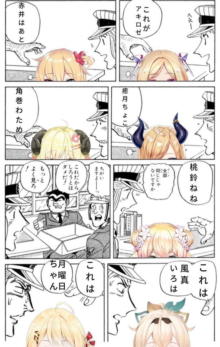 Shirayuki_1021's tweet photo. ホロライブを見始めた頃の金髪あるある https://t.co/HOQ6uDjkOJ