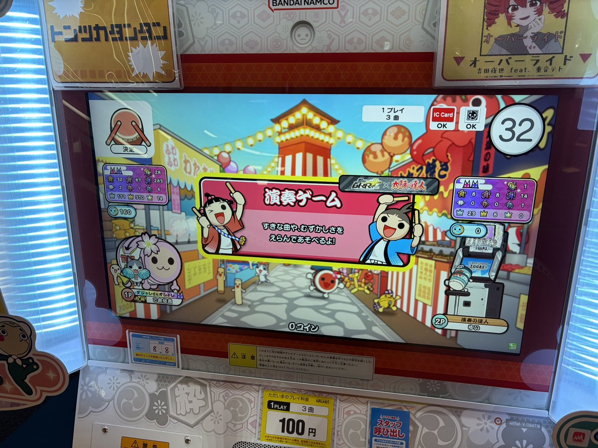 4me7g's tweet photo. 隣の人うます��� https://t.co/M90871D2Dd