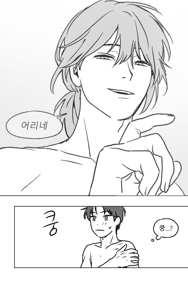 noonsaiam1's tweet photo. 제솔 불주사 https://t.co/IsT6JaiEcq