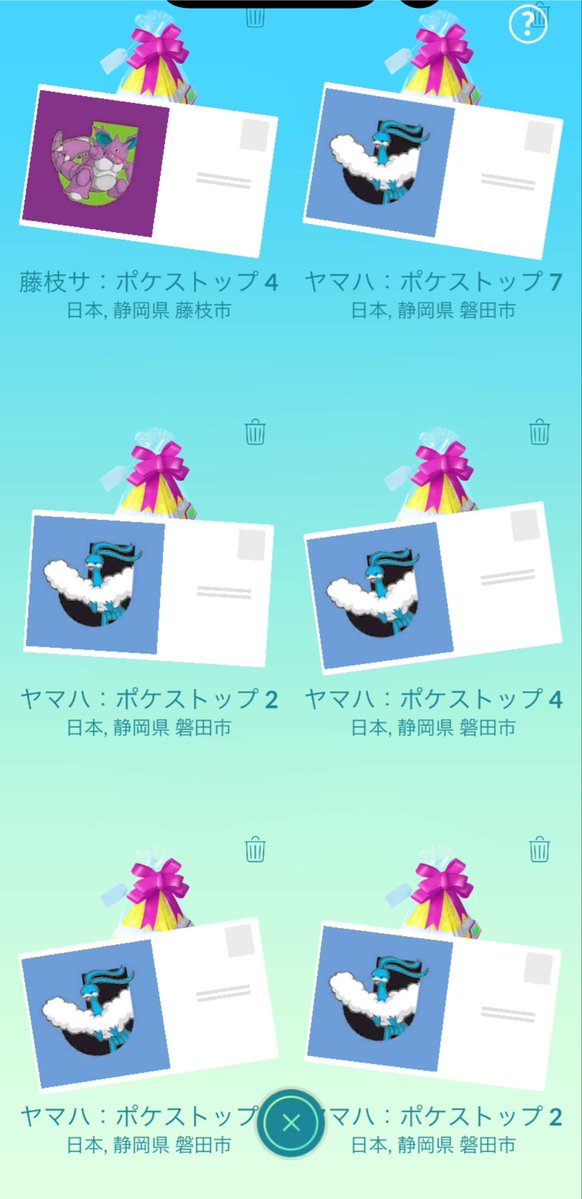 frhtt8ba's tweet photo. 位置偽装して磐田もゲット！ https://t.co/prfZD1lQrE