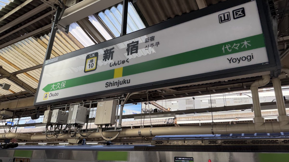 ShinKyp1's tweet photo. 「東京の街を大阪で例えたら」「大阪の街を東京で例えたら」という話になると、「新宿＝梅田」と言う意見が多いけど、駅の周りを見てたら梅田と言うより天王寺やね。今工事中やけど、梅田ぽくなるイメージは湧かんけど、天王寺ぽくなるイメージはできるし。 https://t.co/cfYAN72QTV
