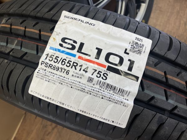 YOKOHAM70088698's tweet photo. 軽自動車お買得セット！！
この夏の急なタイヤ交換に！！

#タイヤ交換
#新品タイヤ付
#４本セット
#夏用
#在庫限り
#軽カー
#軽自動車
#Ｋカー
#車検
#点検

#横浜ガレージ館
#綾瀬S.I.C.店

当店直販サイト：https://t.co/Dqh1GlcmU6
Yahooオークション：https://t.co/LIBasiJzOl https://t.co/6fJq5AOQuY