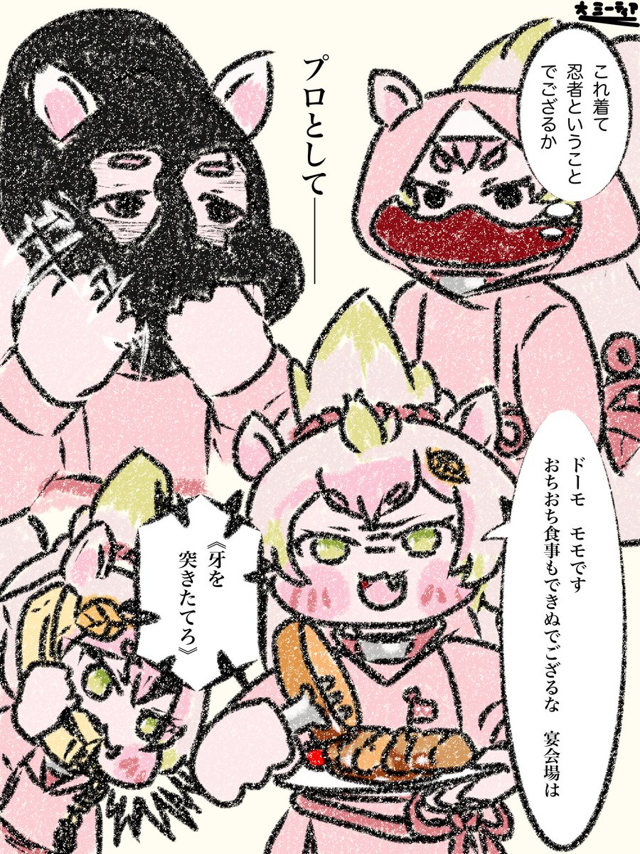 tungsten_choco's tweet photo. トリッカル
モモ🍑

なんか色々とモモを描いてみた✏️

元ネタ全部分かったら──
そなた、結構歳くっておるな？ https://t.co/kctjOPyc8H