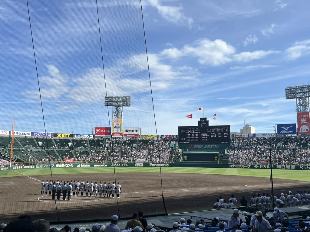 Dogenzakaj's tweet photo. 東日大昌平、甲子園初出場初勝利おめでとう！
照沼くんは昌平の大エースであり地元いわきの宝ですね。 https://t.co/yNi5U8DUmj