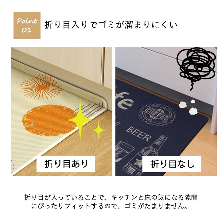 dillydally_web's tweet photo. \ #8月8日 は、#世界猫の日（#InternationalCatDay）♪ /
とっても可愛い猫ちゃんのイラストが入った #キッチンマット♪
▼商品はこちらから▼
https://t.co/aTtKCcpqLq
#お買い物マラソン
#L字型
#折り目付
#ネコ柄
#可愛い
#耐圧分散
#新生活
#楽天市場 https://t.co/e6vp0UVwc0