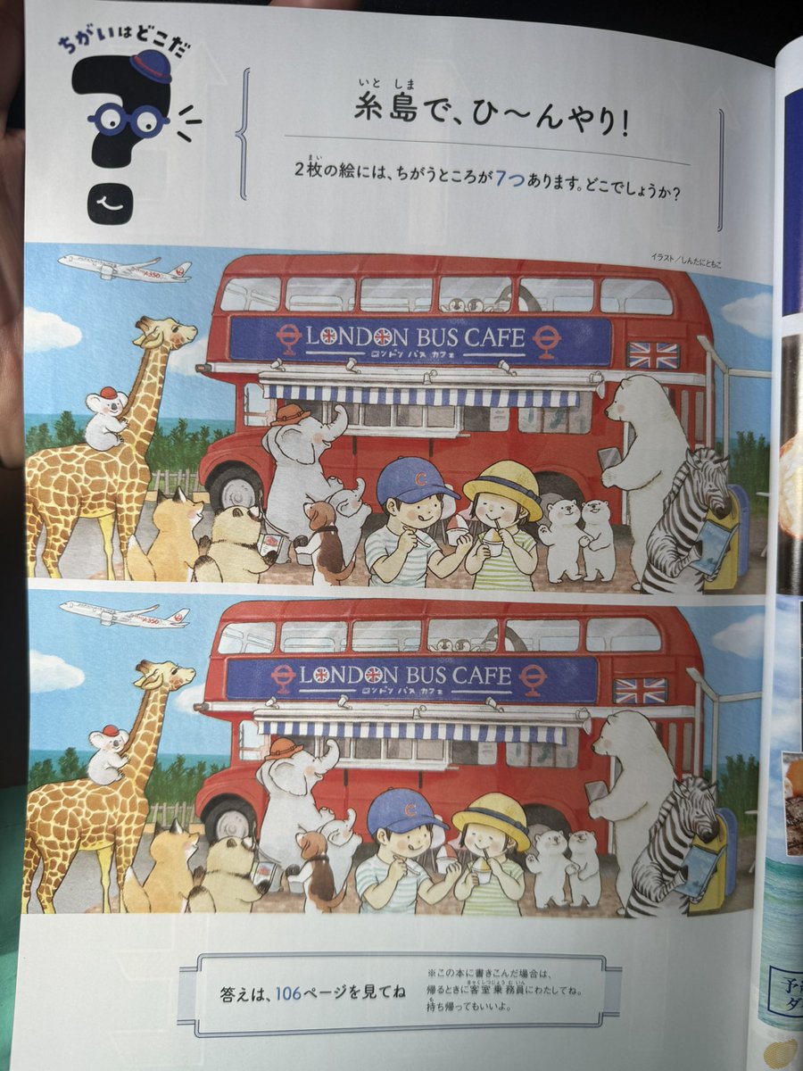 nanko2_1's tweet photo. 恒例の難しすぎてイライラ https://t.co/3Fiu5EwrxP