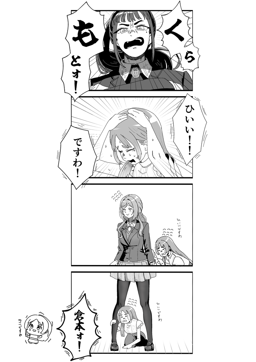 shabell_illust's tweet photo. ひいいですわ https://t.co/vPyqMCBxmh