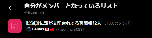 frozen_cls's tweet photo. 気まぐれで見たらなんだてめぇっておもったけど、ツイート見に行ったらかわいそうな人だったのでブロックしてあげた、やさしい世界 https://t.co/J4xzW8H3eR