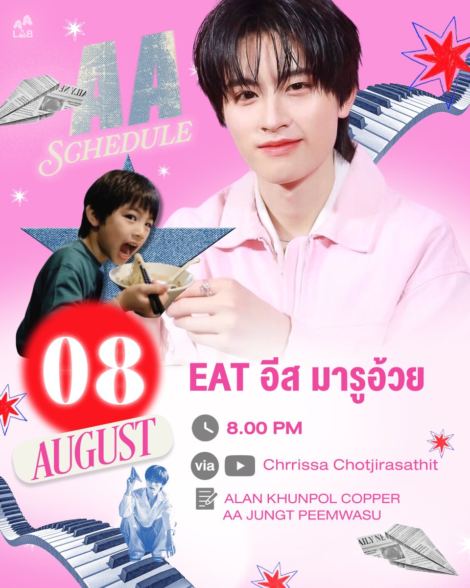 AA__LAB's tweet photo. ˚𓈒 AA SCHEDULE #AA_Flowchart ♡ 𓈒˚
EAT อีส มารูอ้วย กับพี่เอิ้ก🍝
🗓 : 08 AUGUST 2026
🕕 : 20.00 น.
📍 : YouTube Chrrissa Chotijirasathit
#EATอีสมารูอ้วยxBUS
#AAashirakorn @aa_ashirakorn
#BUSbecauseofyouishine https://t.co/zVZ92prtwv