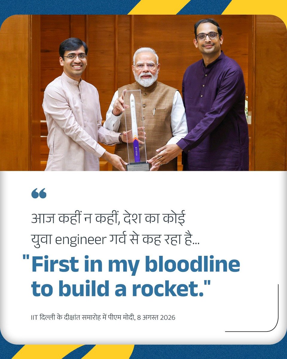 PMOIndia's tweet photo. Today, new sectors are emerging in the country for our youth. https://t.co/NRWRmP9YXf