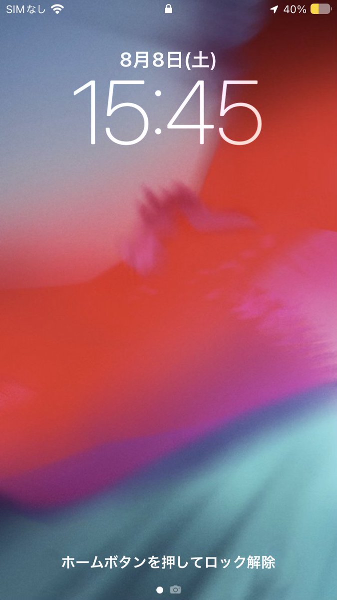 linker_umishima's tweet photo. iOS12？いえ、iOS27です。 https://t.co/D2FgCt6G41
