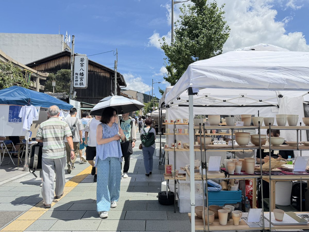 kyoto_1banchi's tweet photo. 五条坂で開催中の「五条若宮陶器祭」に行ってきました🏺
今年は141店に拡大、会場も五条通の南側まで広がっています。

会期は8/10まで、毎日21時までです。

#京都 #陶器市 #五条若宮陶器祭 https://t.co/pYRbN3q2me