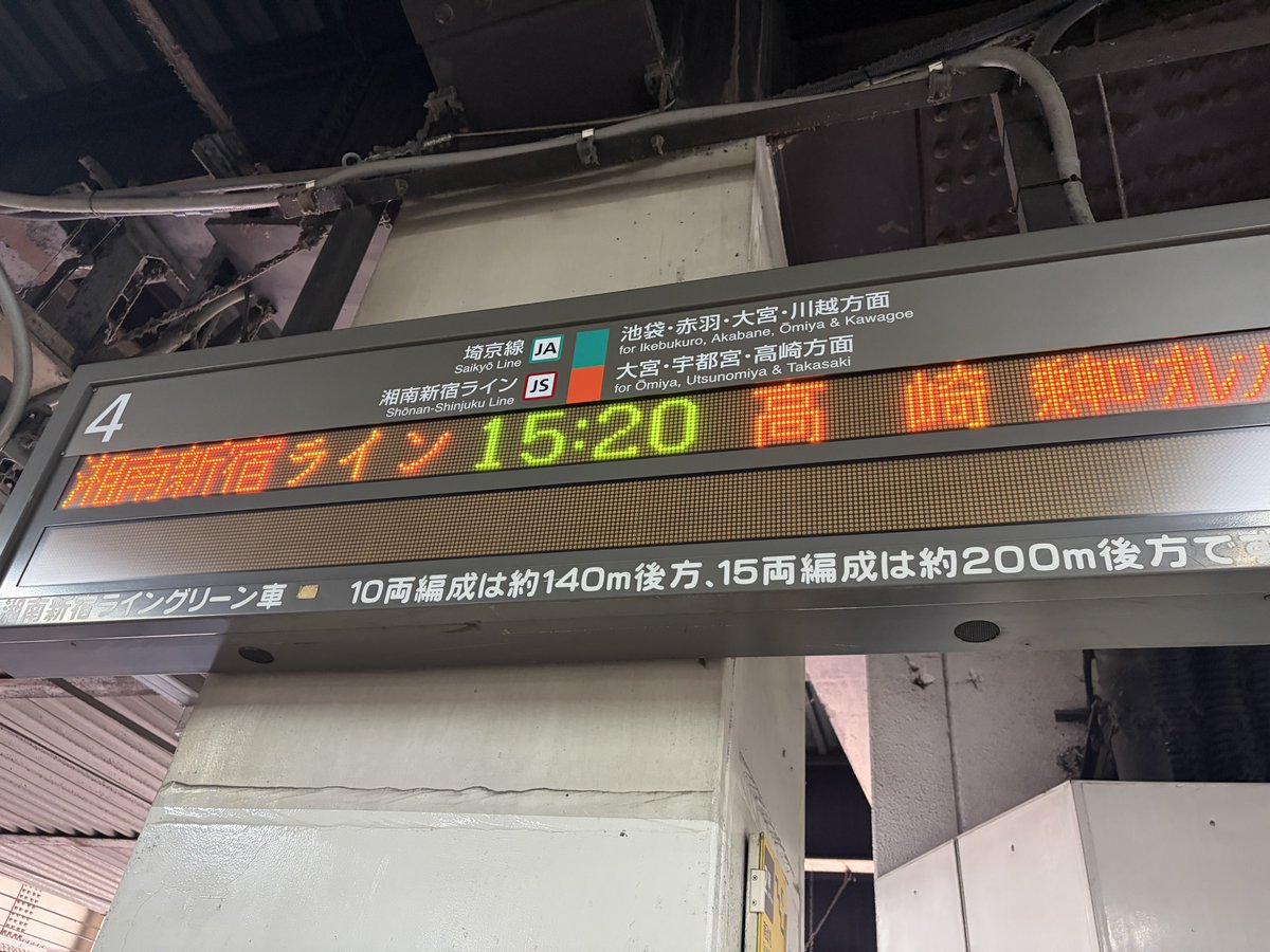 Nagi996_'s tweet photo. 乗ったよ！！！ https://t.co/bIQXXG60Tb