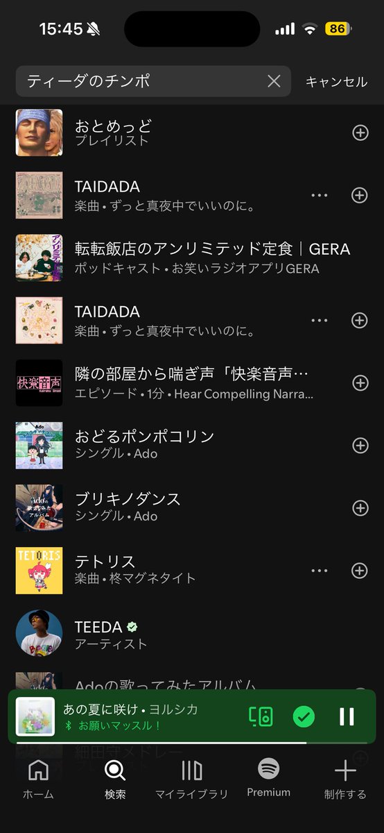 tube_phase2's tweet photo. ずとまよの扱い酷すぎて草 https://t.co/5qktEZRsea