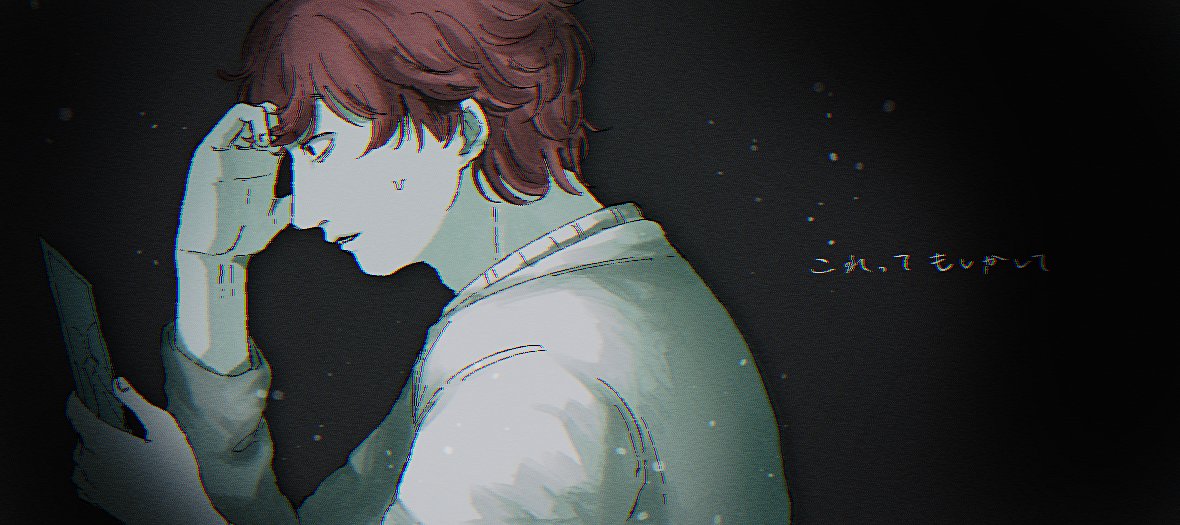 futomenomendako's tweet photo. #sekaowart
僕だけ笑ってないんだ https://t.co/87i0nXuT2g