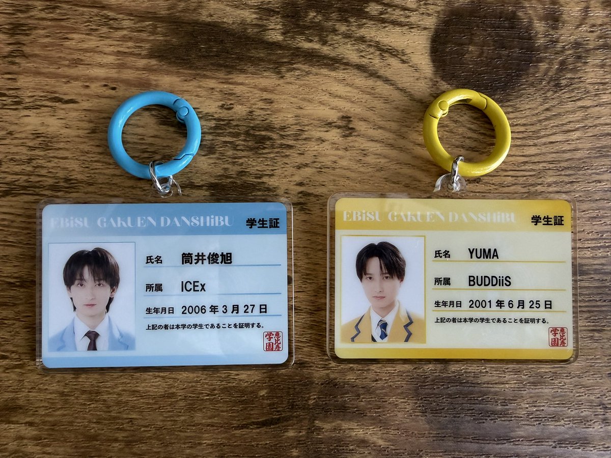 nakooo__'s tweet photo. EBiDAN THE LIVE 2026 15th Anniversary エビライ ランダムグッズ 学生証

譲￤BUDDiiS YUMA
        ICEx 筒井俊旭

求￤超特急 アロハ 

⚠️郵送交換希望⚠️

お心あたりの方、気軽にお声がけ下さい🙇🏻‍♀️ https://t.co/m6wNGAQ3vS