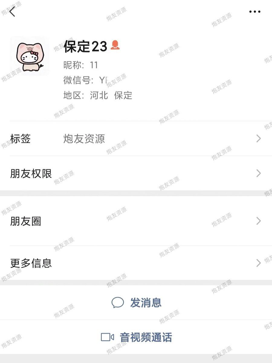 MandyNarde57149's tweet photo. 河北有对象的小姐姐，男朋友有绿帽倾向，允许她偷偷在外面约，在安全的前提下性开放，整挺好 https://t.co/yYxKj7EZ0R