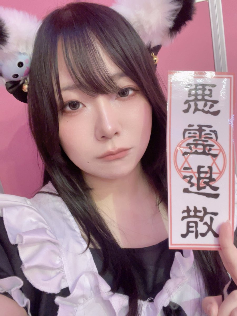 kaoru_deg's tweet photo. 📝突然のお給仕予定
8/8 13-23
8/9 16-21(延びるかも)
8/10 16-21
8/14 16-23
8/15 14-18(シーシャ)
8/16 13-23

もうそろそろお盆なんで
よろしくお願いします👐

たいさんたいさーん https://t.co/dCuJB77B6J
