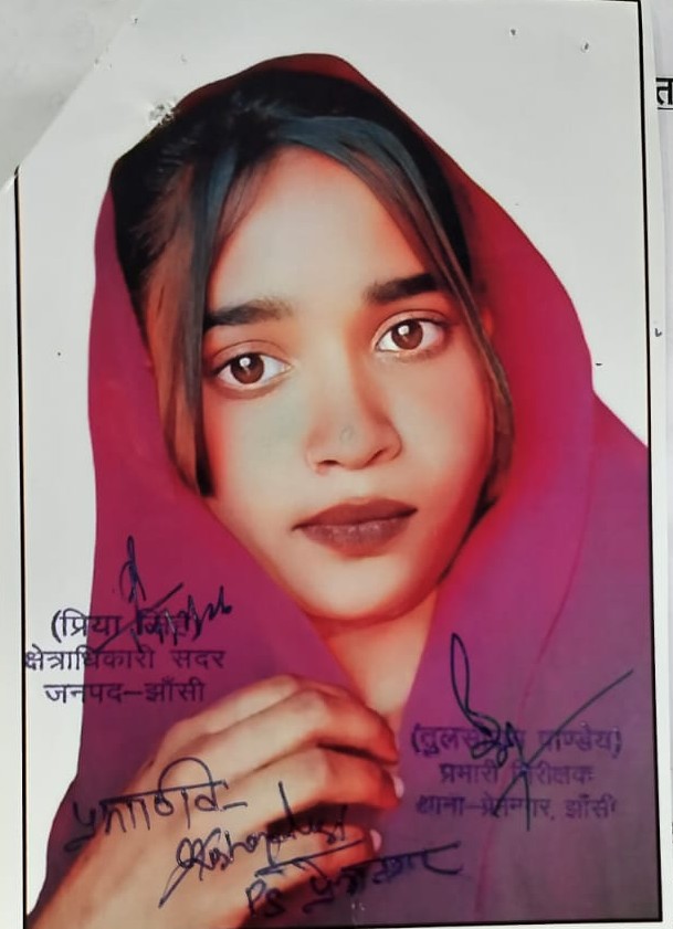 jhansipolice's tweet photo. #JhansiPolice कृपया गुमशुदा की तलाश में सहायता करें।
@Uppolice
@adgzonekanpur
@rangejhansi
@jalaunpolice
@lalitpurpolice
@mahobapolice
#MissingPerson #लापता #HelpFind https://t.co/JoZVbZZV1b