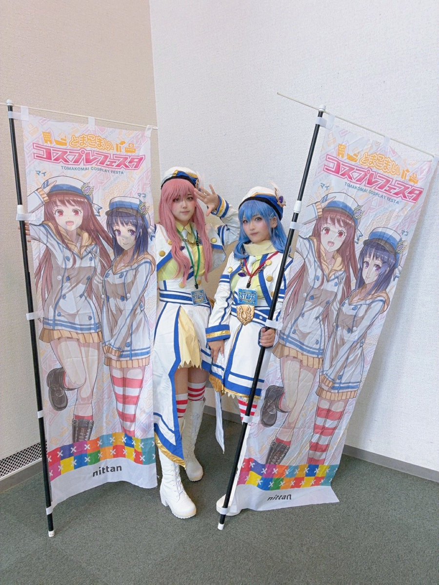 0coFbhRZBO35776's tweet photo. 受付マイマコ準備バッチリです！
お祭り楽しんで、市民おどりも楽しみましょう☺️

1日宜しくお願いします🩵

#とまコス１４市民おどりコスプレ隊 https://t.co/dwfIJMZzS7