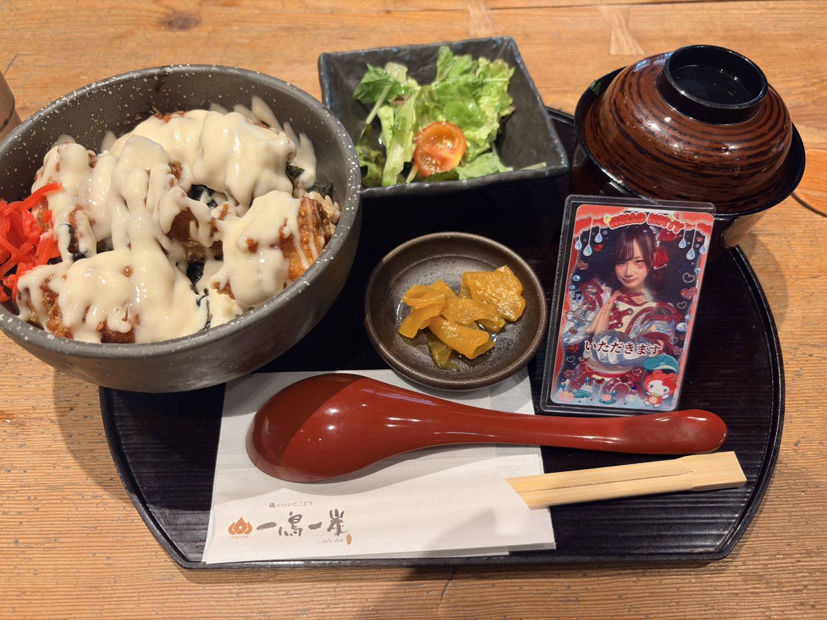 pei_28tm's tweet photo. ロックタウン前の焼き鳥屋さん
唐マヨ丼いただきます
#こはるにこびより https://t.co/a7FSh206AI