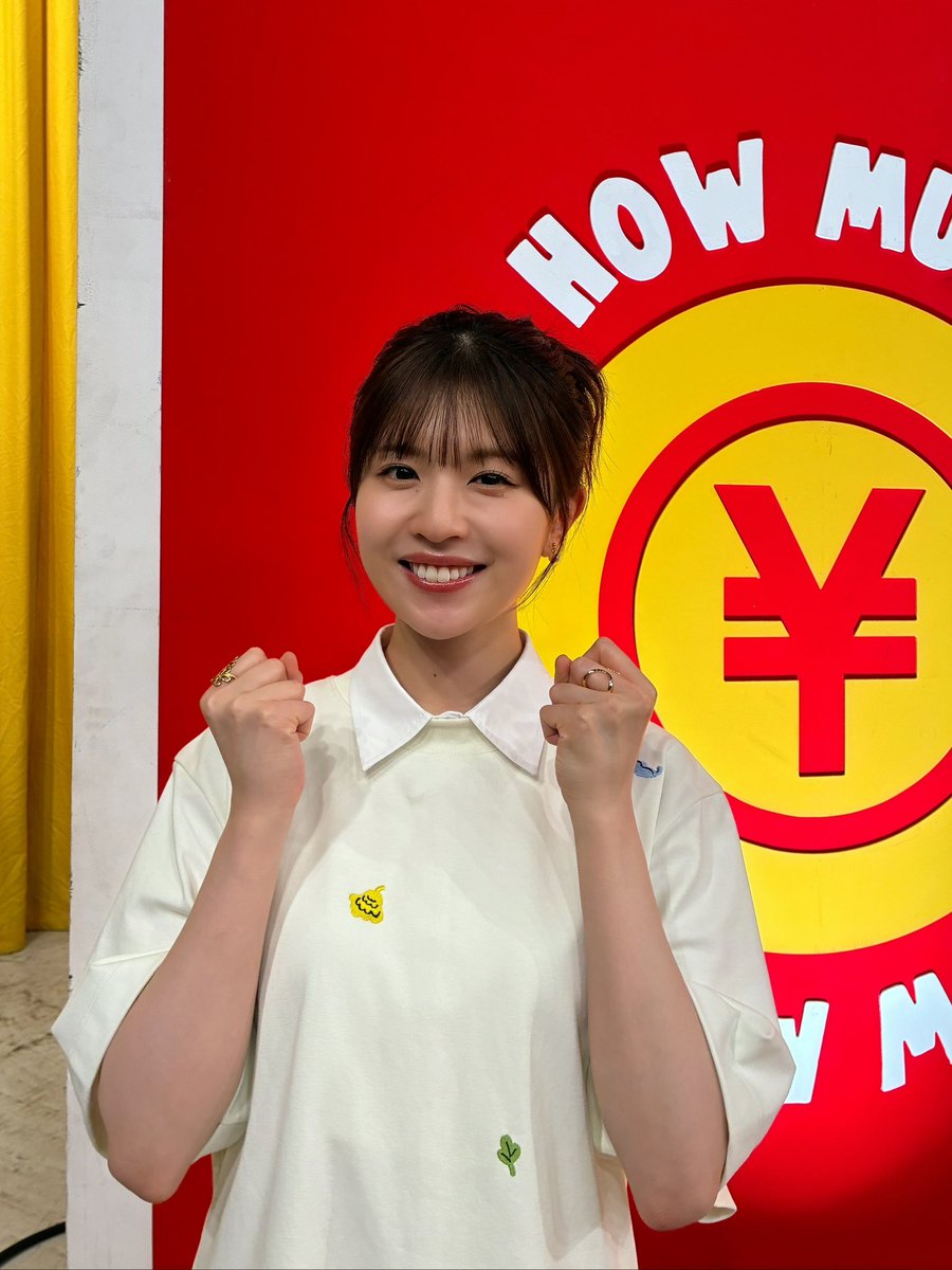 matsudako_staff's tweet photo. 📺出演情報

本日8月8日(土)20:54〜
TBS「#いくらかわかる金？」に出演いたします💰

5回目の出演になります！
今回は勝てるのでしょうか？🤭
ぜひご覧ください🤸‍♂️
https://t.co/udsxYpVNJa

#松田好花 https://t.co/y6TRYHAAT5