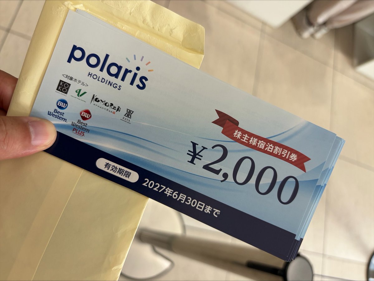 CaptY1111's tweet photo. 今日は株主優待を使って0円生活しますぅ〜

#ポラリス・ホールディングス
#ココホテル
#セブン&amp;アイ・ホールディングス
#セブンイレブン https://t.co/6UpYcvNKvn